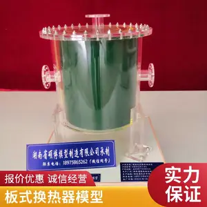 ˶������ ������ʽ������ģ�� �����豸 �̶�ʽװ�� ������