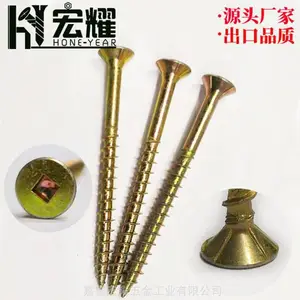 宏耀双沉头内四方槽镀锌纤维板钉*** 1022A高强度墙板钉自攻螺钉出口质量Chipboard