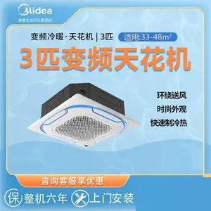 �� �����������컨��MDV-D100Q4/BP3N1-EF ����յ���װ ����������