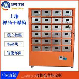 12λ��У����������Ʒ������JTRGZ-12G ������Ʒ����