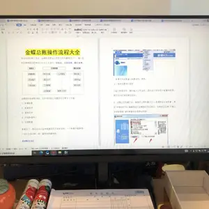 �ֿ���������������С��ҵ���ERP����С�������ý������