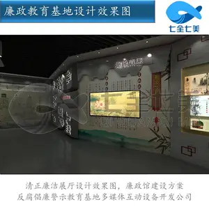 չ���߿Ƽ��豸��Ӧ��-չ��չ̨-�����������ط���