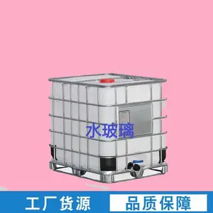 ˮ���� �ݻ��� ��������Һ ������������ע���ӹ̶�©����������