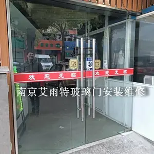 江宁镇玻璃门加工安装