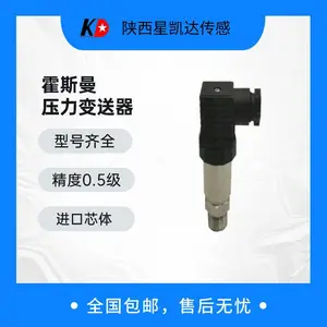 �ǿ��� ��ɢ��ѹ�������� 1.6MPaˮѹ����4-20mA����ˮѹ