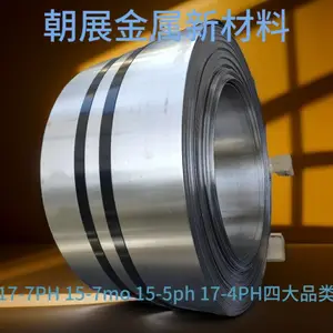 SUS631����ִ� ʱЧ�ȴ��� �ṩ�����ӹ� ���0.05mm