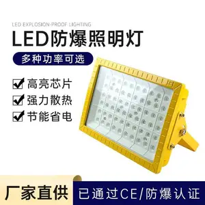 ����LEDͶ���120w150w180w200w�������������������������