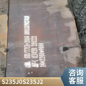 Q355ME?Q355NE�̸ְ�ͺϽ��а��и� ��ǿ���������� Q420Bƽ��