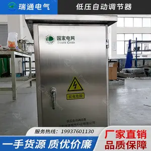 ���� ���� ��ѹ�Զ�����װ�� 10KV ̨�� ��ѹ�� ˫��ɵ� ��ͨ����