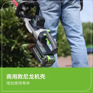 格力博（greenworks）40V锂电绿篱机电动修枝剪茶机无线园林HTF401