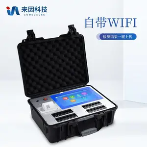 ʳƷ�ۺϷ����� IN-GS300 ʳƷ��ȫ���ټ���豸
