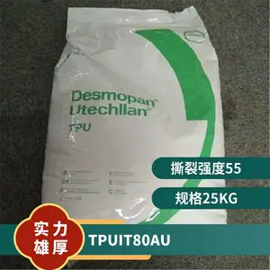 TPU �¹���˼�� �ݶ� IT80AU ������ ����ǿ ������� ����Ӧ��