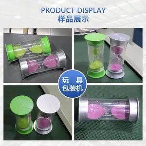 全自动保鲜盒包装机械 消毒毛巾包装机 玩具热缩膜塑封覆膜机