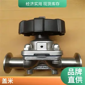 德国盖米GEMU流量计 型号 1436S01Z200303000 隔膜阀