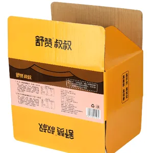 南沙区彩箱加工 诚信服务 广州日新包装制品供应