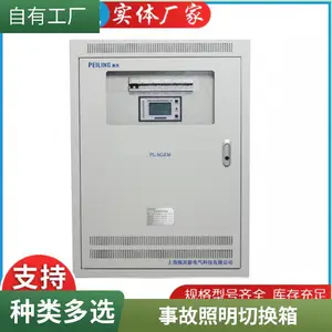 事故照明切换箱 工业逆变器厂家 变电站逆变电源系统