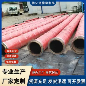 大口径胶管 吸排水专用 钢丝骨架带法兰胶管 德亿通橡塑