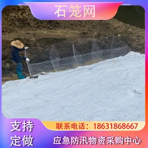 抢险折叠金属网箱国家物资储备金属折叠式网箱网孔 防洪铅丝网