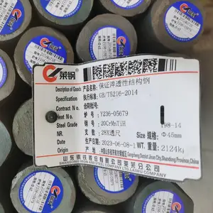 供应山东莱钢齿轮钢20CrMnTiH圆钢莱钢总厂生产