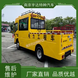 庆铃 燃气管道抢修车 型号QL5040XGCBUHAJ 排量3.0