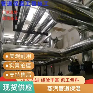 �������ܵ���Ƥ����ʩ�����������屣�°�װA������