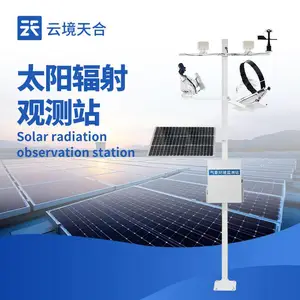 太阳辐射标准观测站 云境天合 TH-TZ1 教学辐射观察台