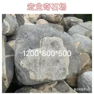 苏州景观石产地报价/景观石的加工小品/苏州园林景观石批发基地