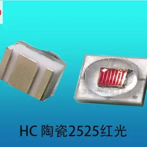 2525陶瓷1-3W高亮红光LED灯珠