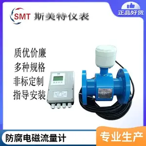 ˹����DN100������ˮ LDG-DN100ú�� �������������RS485