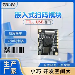 GROW城章GM803小型扫码器 远近广角扫描镜头 快速识别多类条码