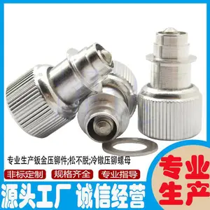 批发带翼弹簧螺丝钉YD-PF51/pf52-M5-20松不脱螺钉 不锈钢螺丝