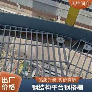 ƽ̨¥��̤���ָ�岻��ָ�դ�ֽṹƽ̨�������ĥ�ɼӹ�