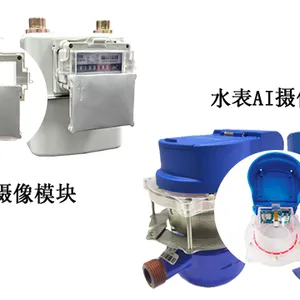 广州柏诚4G燃气表摄像模块解决方案 来电咨询 广州柏诚智能科技供应