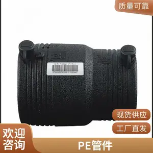 PE对接法兰头 法兰热熔承插管件 对接配件法兰根法兰盘