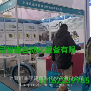 瑞典DELLNER制动器中国销售中心、DELLNER代理商、DEMAC技术中心