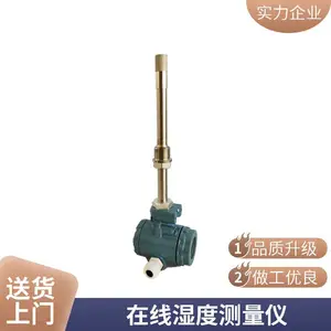T-BD5CMD MS2123����ʪ����ˮ���� �������������¶��ˮ�ּ����