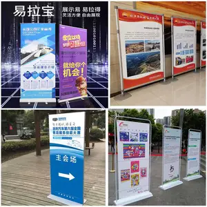 西安易拉宝制作公司 西安易拉宝制作公司网站 西安易拉宝制作多少钱 西安门形展架 西安立屏展架