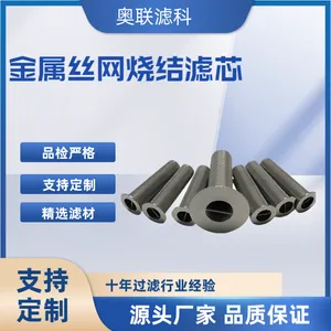 保安过滤器配件多层丝网烧结滤芯 稳定透气易清洗不锈钢烧结网滤筒