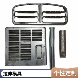东模 五金冲压拉伸件 金属冲压模具 冲压件成型加工