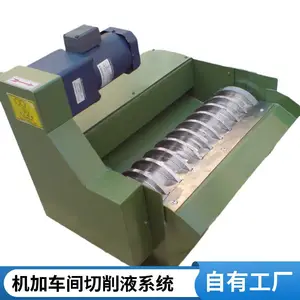 切削液在线循环配套用梳齿式磁性分离器单机 铁屑磁性分离机 磨床强磁分离设备