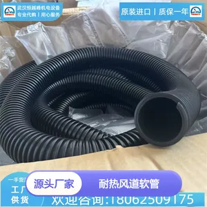 TAC耐热风道软管21114-150 21114-200日本东拓工业弯曲灵活