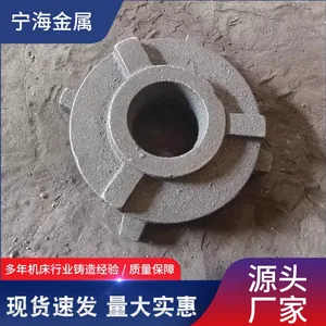 机床铸件模具生产设计机床配件球墨铸铁件 机械零部件铸铁五金件