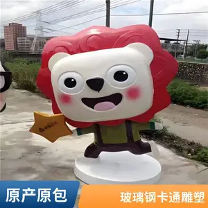 �����ֵ�����Ʒ ��ͨ���۰ڼ� ���⹫԰ʹ�õ���