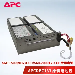 施耐德 APCUPS内置电池APCRBC133 适配SMT1500RMI2U SMC2000I2U-CH