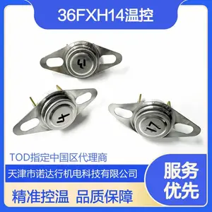 THERM-O-DISC原EMERSON艾默生36FXH14温控器36T系列温度控制器家电汽车