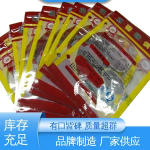 光线阻隔性好 透明铝箔袋 防潮防水 材质优良 做工细致 天第包装