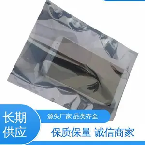 光线阻隔性好 现货速发 品质优越 银灰色防静电屏蔽袋 天第包装