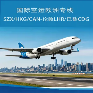 国际空运-欧洲空运专线-伦敦LHR/巴黎CDG/阿姆斯特丹AMS Air freight from Shenzhen to Europe