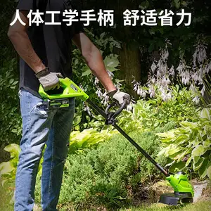 格力博 24V 10 寸锂电割草机无线高效，庭院草坪一次搞定