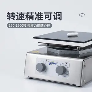 模拟信号 刻度显示 加热磁力搅拌器 陶瓷盘550度